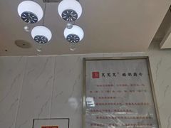 -笃笃笃糖粥(十全街店)