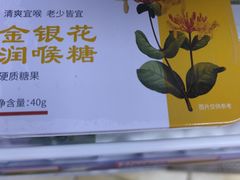 -百年义利(幸福大街店)