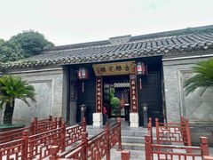 -口岸雕花楼