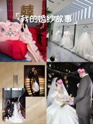 点击看大图 -南京宝娜嫁衣婚纱礼服馆(中央路店)