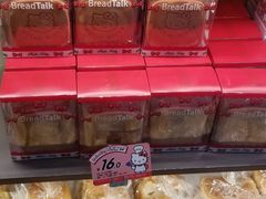 -面包新语(国瑞店)