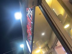 -梁子刨冰王&梁小糖(王顶堤店)