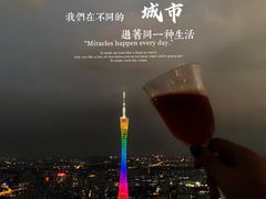 -广州柏悦酒店·悦吧·顶楼露天酒吧
