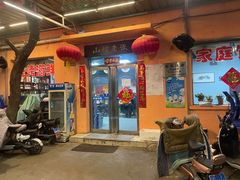 -山纺老张烧烤(长风西街店)