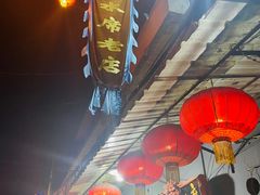 大堂-管记水席老店(仙果市街店)