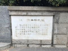 -北京广安门维景国际大酒店
