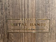 -Metal hands·铁手咖啡