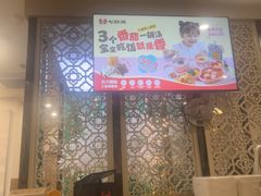 -七欣天香辣蟹火锅(无锡金太湖国际城店)