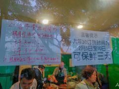 -马记清真肺片(玉林中横巷)