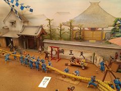 -热田神宫