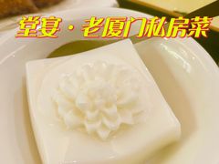 -堂宴·老厦门私房菜(1988仙岳总店)
