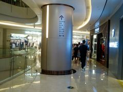 -皇庭广场(福华三路店)