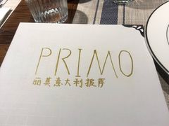 -Primo·丽莫意大利窑烤披萨