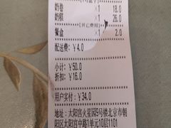 -三元梅园(新源里店)