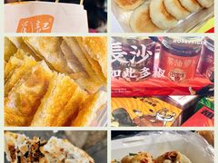 -长沙火车站(地铁站)