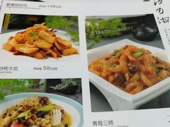 菜单-沙力海(北大街店)