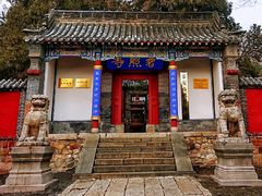 -泰山风景名胜区-普照寺