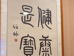 -上海广德中医门诊部