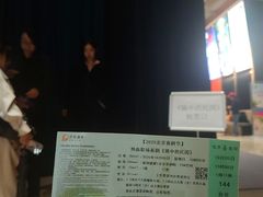 -北京喜剧院