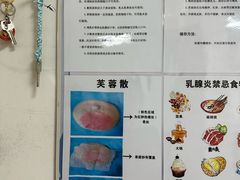 -北京中医药大学第三附属医院