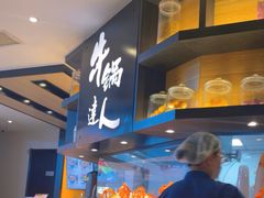 -吉野家(群力王府井店)