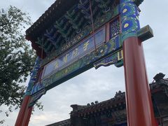 -簋街