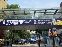 -中粮·祥云小镇