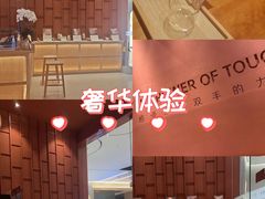 -LANN I 蘭·泰式古法按摩(上海湖滨道店)