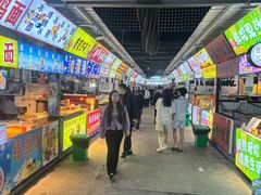 -大学城夜市