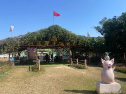 -阿菠萝小猪农场·萌宠乐园·亲子游·研学