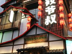 门面-筱爷叔·上海传统手工菜(玉树路店)