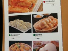 菜单-一家人(凯旋路店)