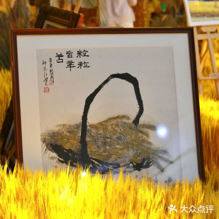 北京新展|丰收的喜悦,庆丰收福临门艺术展