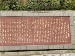 -大鹿岛