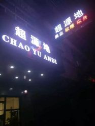 点击看大图 门面-杜川男士理发馆
