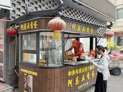 -阿婆五香蛋(水游城店)