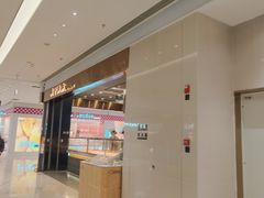 -木子木水日式烫面包(杭州首店)