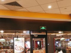 -真功夫(金沙湾店)