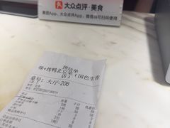 -味+新京宴·烤鸭·北京菜(创意谷店)