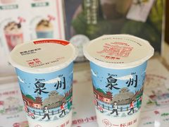 -一杯潮茶(西街店)