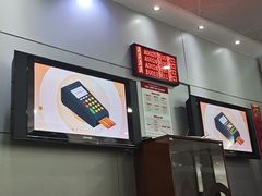 -中国工商银行(漕河泾开发区支行)