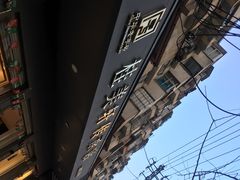 -桂美轩传承店(护国路店)