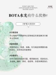 -LUNA皮相美·骨相美高级美感