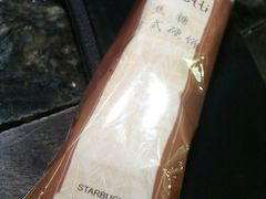 焦糖意式硬饼-星巴克臻选(成都宽窄巷子店)