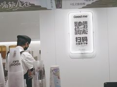 -古茗(东鼓道店)