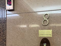 -澳门皇庭海景酒店