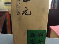 -北京张一元茶庄(黑龙江省旗舰店)