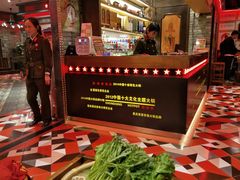 -重庆大队长火锅(临沂店)