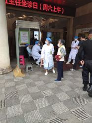 -云南玛莉亚医院