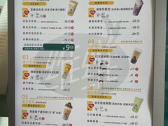 -维维豆奶(金鹰新街口店)